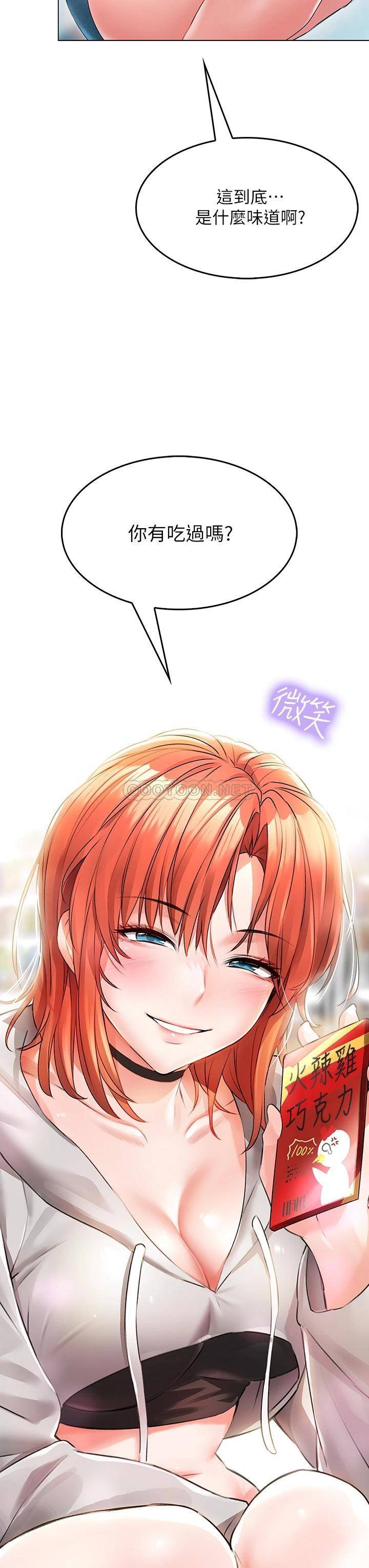 [韩国漫画] 小心你后面♥ 剧情,熟女人妻,巨乳大奶#[97P]-6