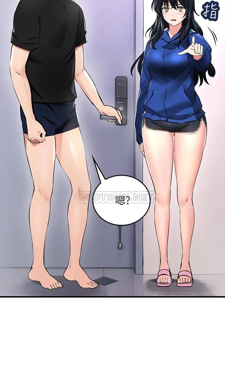 [韩国漫画] 小心你后面♥ 剧情,熟女人妻,巨乳大奶#[97P]-62