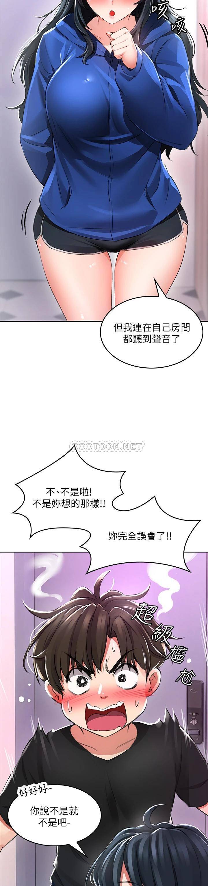 [韩国漫画] 小心你后面♥ 剧情,熟女人妻,巨乳大奶#[97P]-65