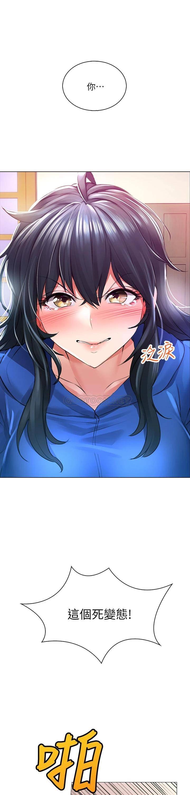 [韩国漫画] 小心你后面♥ 剧情,熟女人妻,巨乳大奶#[97P]-74
