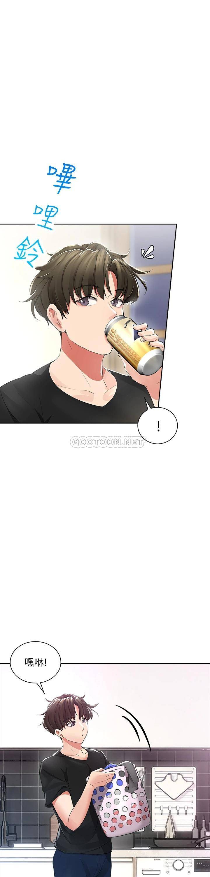 [韩国漫画] 小心你后面♥ 剧情,熟女人妻,巨乳大奶#[97P]-80