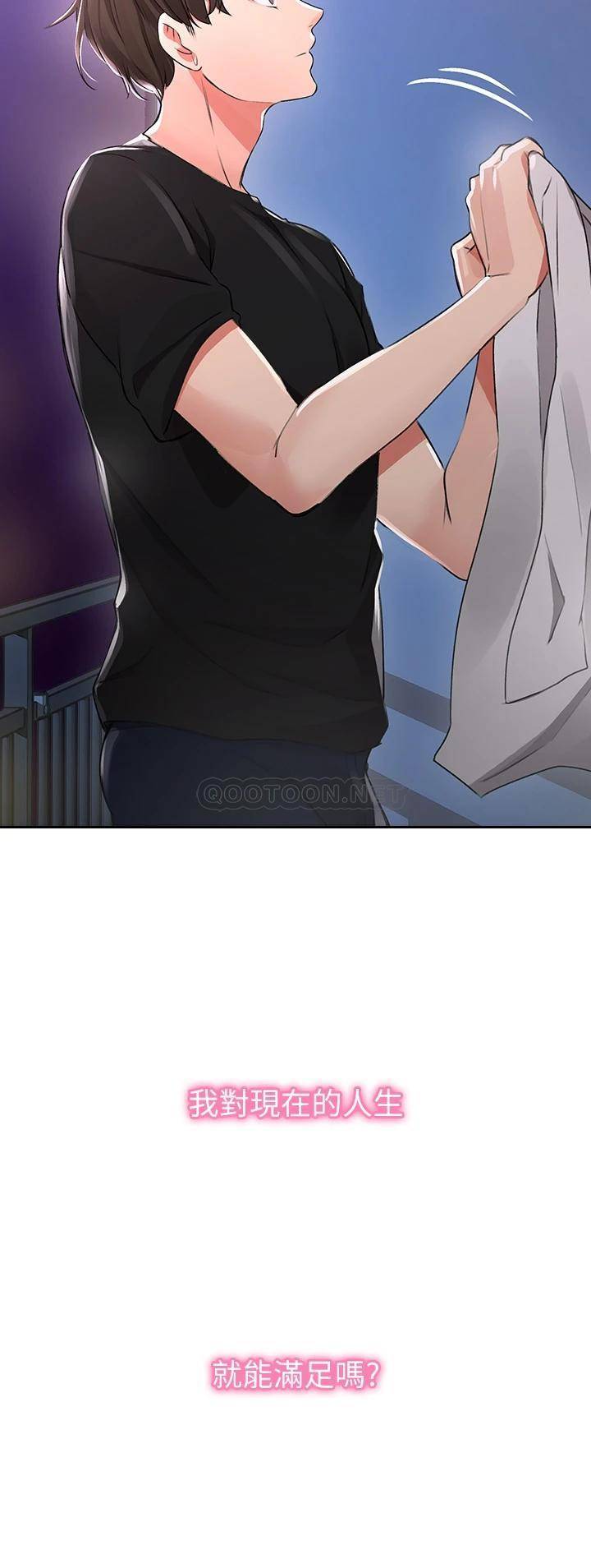 [韩国漫画] 小心你后面♥ 剧情,熟女人妻,巨乳大奶#[97P]-83