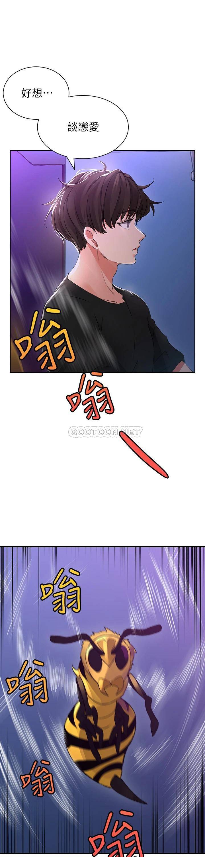 [韩国漫画] 小心你后面♥ 剧情,熟女人妻,巨乳大奶#[97P]-84