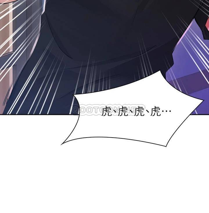 [韩国漫画] 小心你后面♥ 剧情,熟女人妻,巨乳大奶#[97P]-86