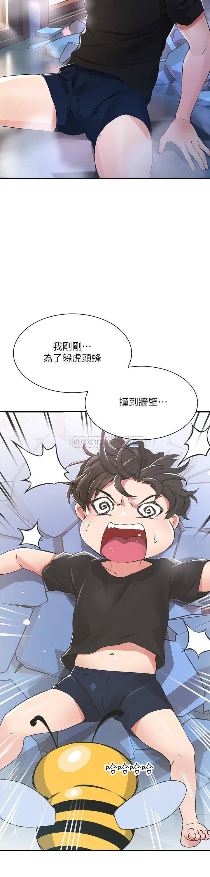 [韩国漫画] 小心你后面♥ 剧情,熟女人妻,巨乳大奶#[97P]-91