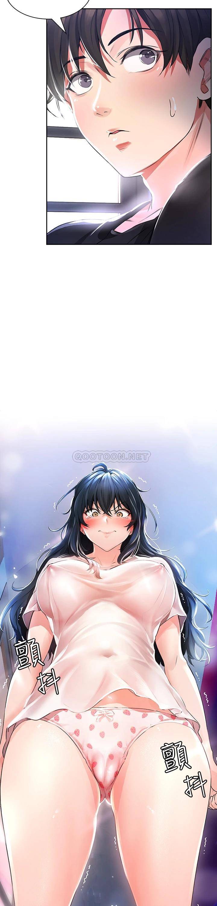 [韩国漫画] 小心你后面♥ 剧情,熟女人妻,巨乳大奶#[97P]-94