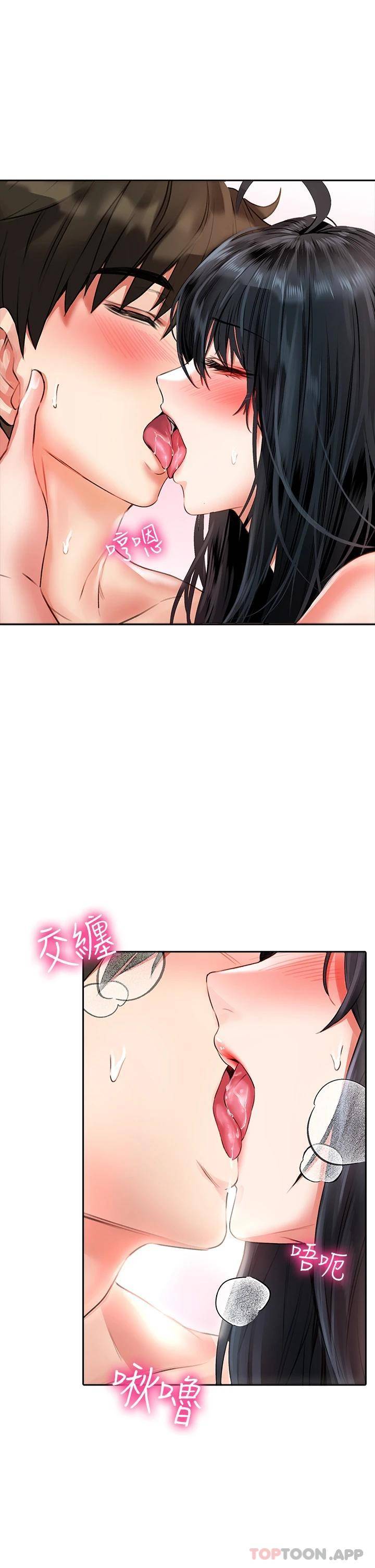 [韩国漫画] 小心你后面♥ 剧情,熟女人妻,巨乳大奶#[49P]-38