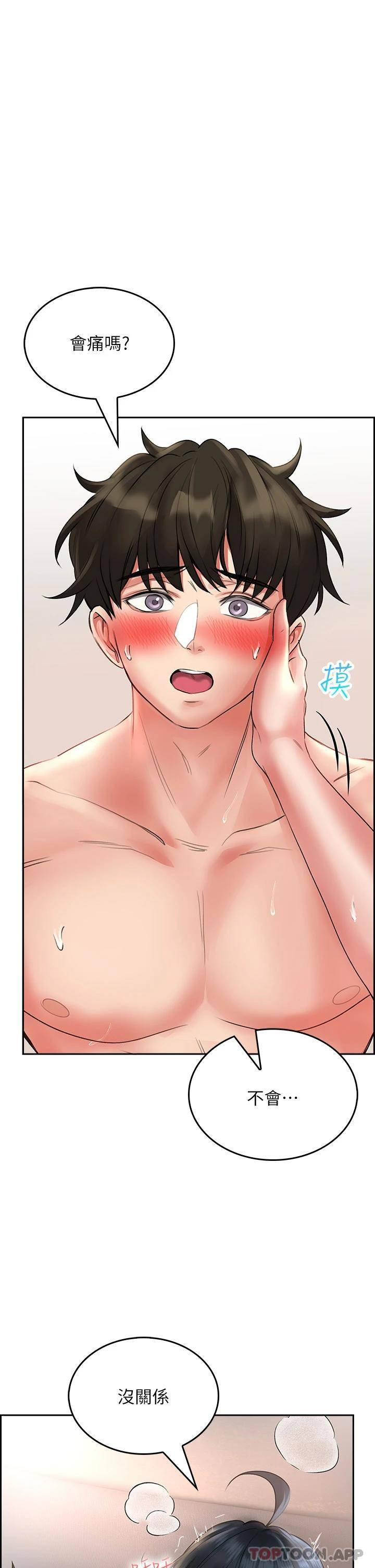 [韩国漫画] 小心你后面♥ 剧情,熟女人妻,巨乳大奶#[49P]-5