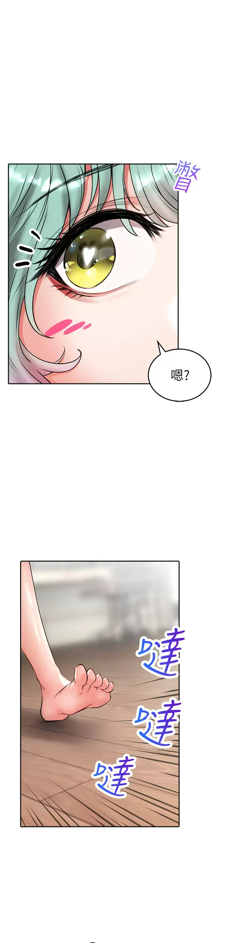 [韩国漫画] 小心你后面♥ 剧情,熟女人妻,巨乳大奶#[40P]-1