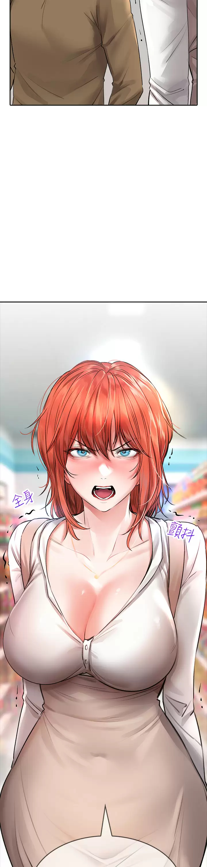 [韩国漫画] 小心你后面♥ 剧情,熟女人妻,巨乳大奶#[44P]-42