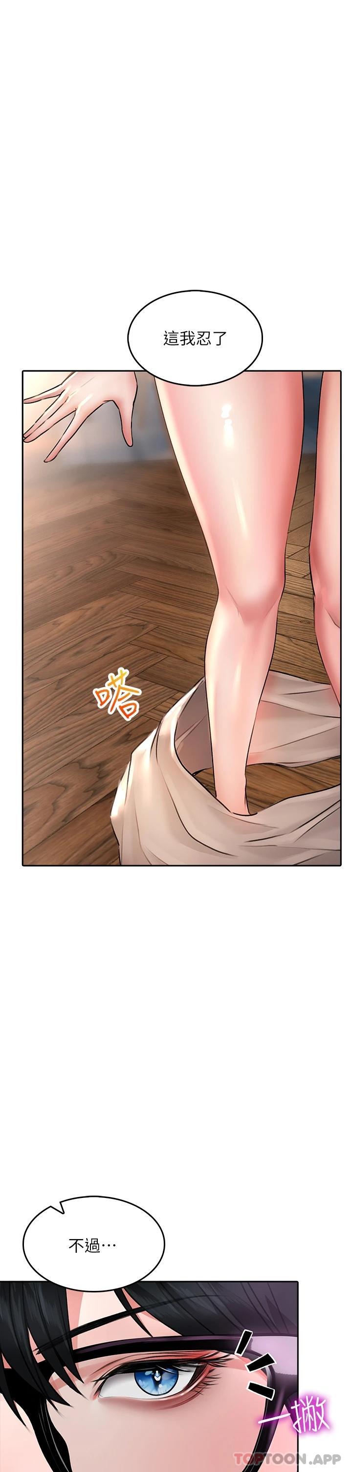 [韩国漫画] 小心你后面♥ 剧情,熟女人妻,巨乳大奶#[43P]-11