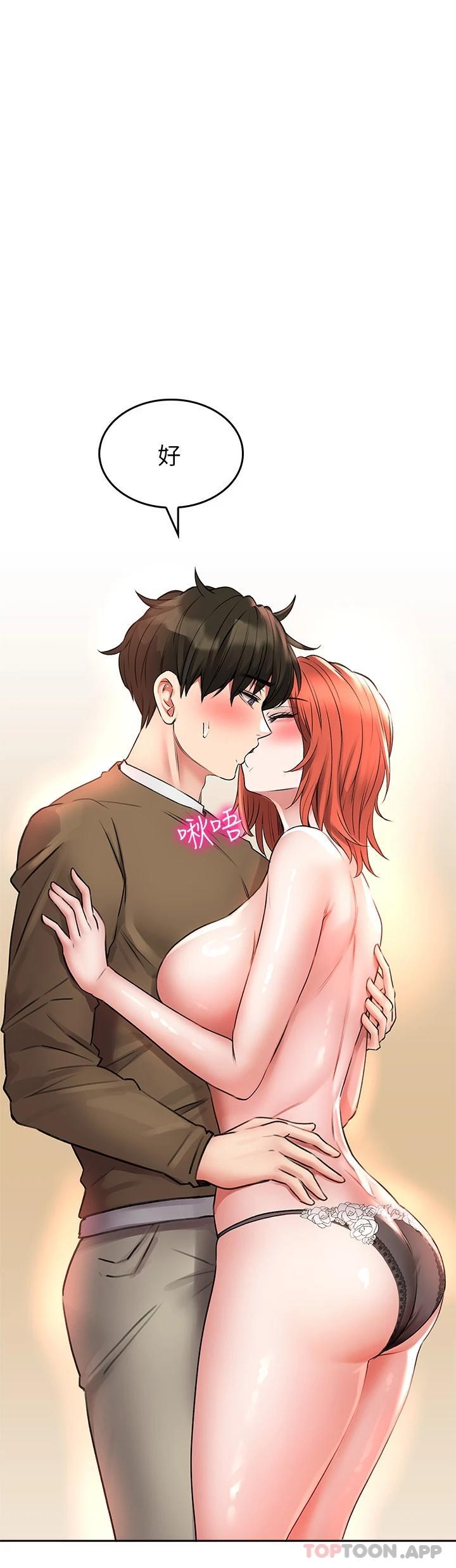 [韩国漫画] 小心你后面♥ 剧情,熟女人妻,巨乳大奶#[43P]-15