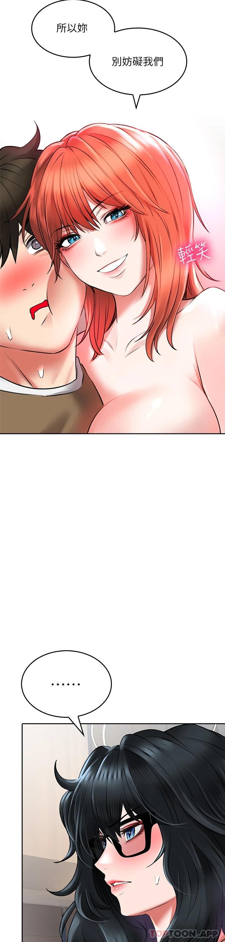 [韩国漫画] 小心你后面♥ 剧情,熟女人妻,巨乳大奶#[43P]-40