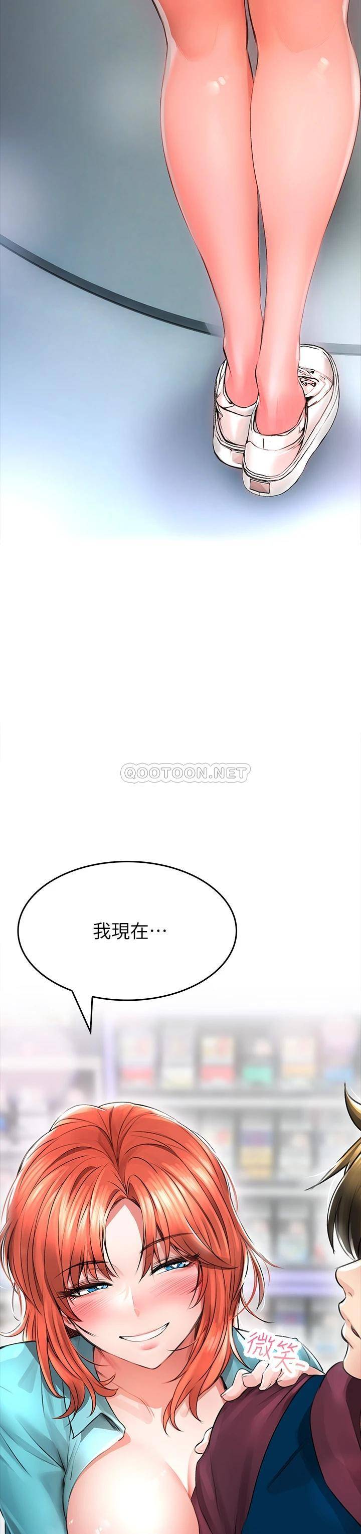 [韩国漫画] 小心你后面♥ 剧情,熟女人妻,巨乳大奶#[62P]-60