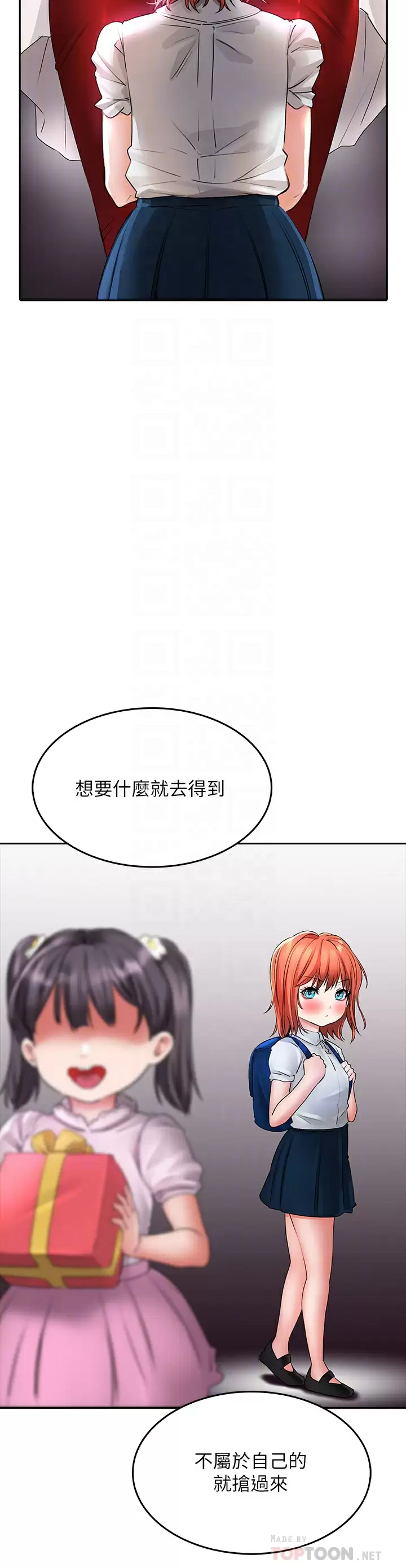 [韩国漫画] 小心你后面♥ 剧情,熟女人妻,巨乳大奶#[46P]-10