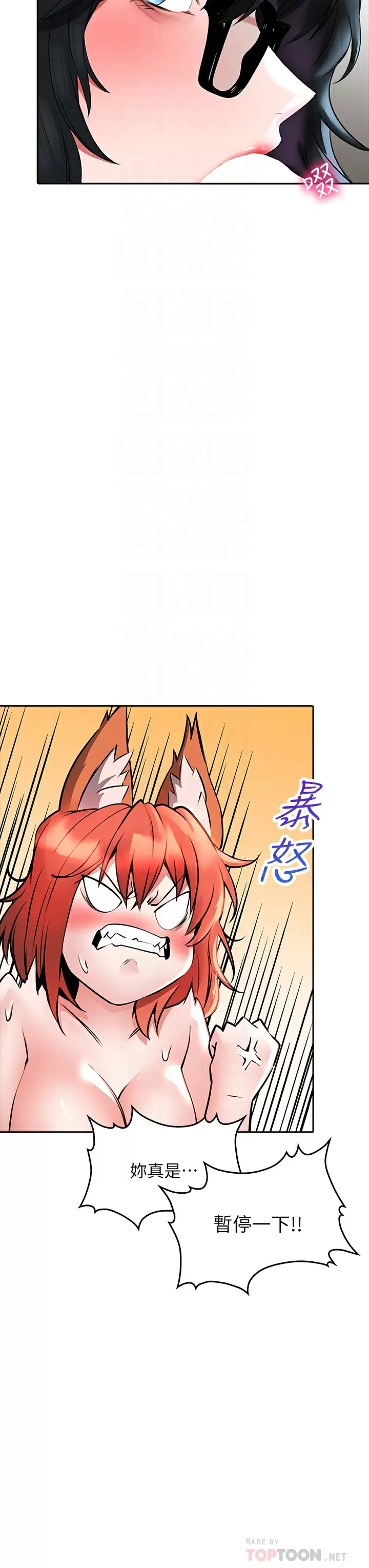 [韩国漫画] 小心你后面♥ 剧情,熟女人妻,巨乳大奶#[46P]-18