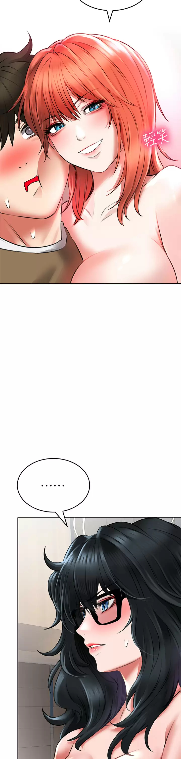 [韩国漫画] 小心你后面♥ 剧情,熟女人妻,巨乳大奶#[46P]-2