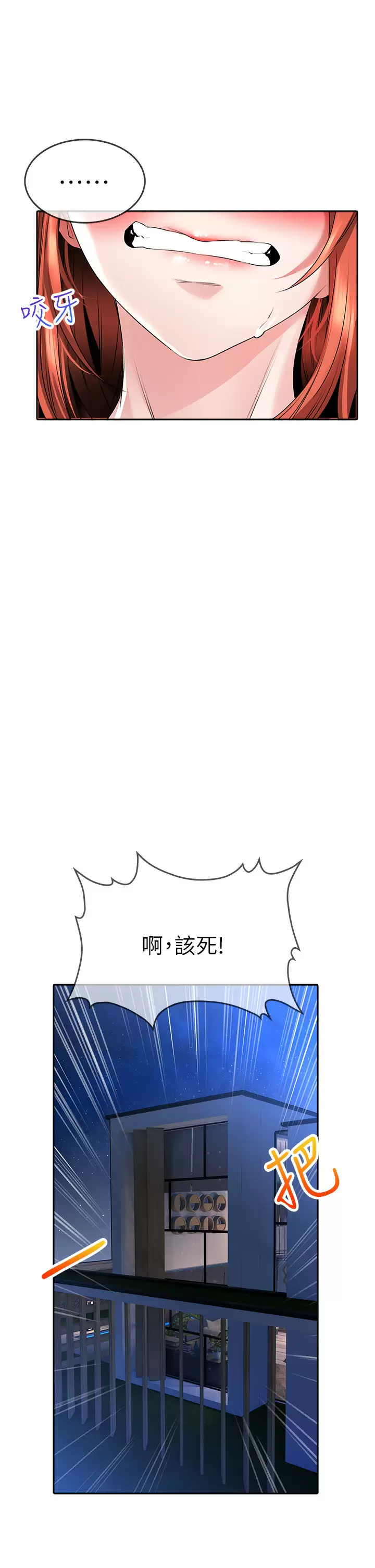 [韩国漫画] 小心你后面♥ 剧情,熟女人妻,巨乳大奶#[46P]-29