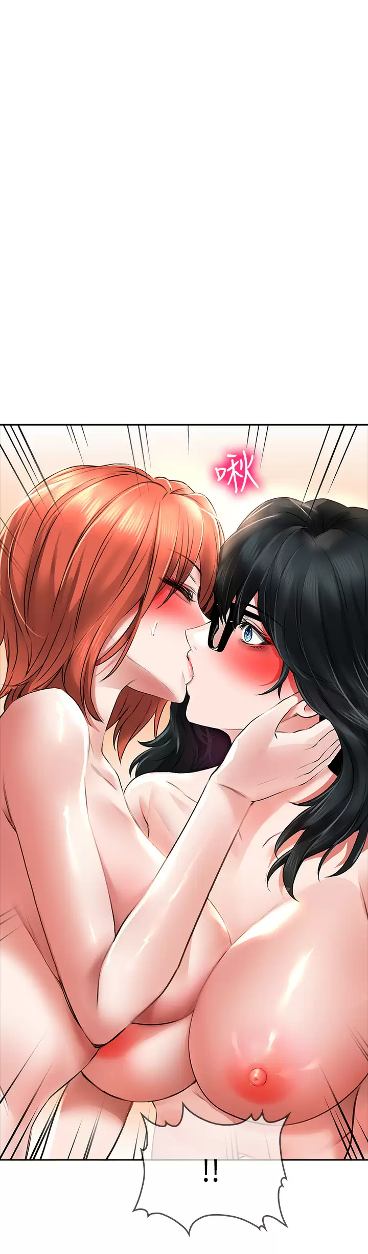 [韩国漫画] 小心你后面♥ 剧情,熟女人妻,巨乳大奶#[46P]-30