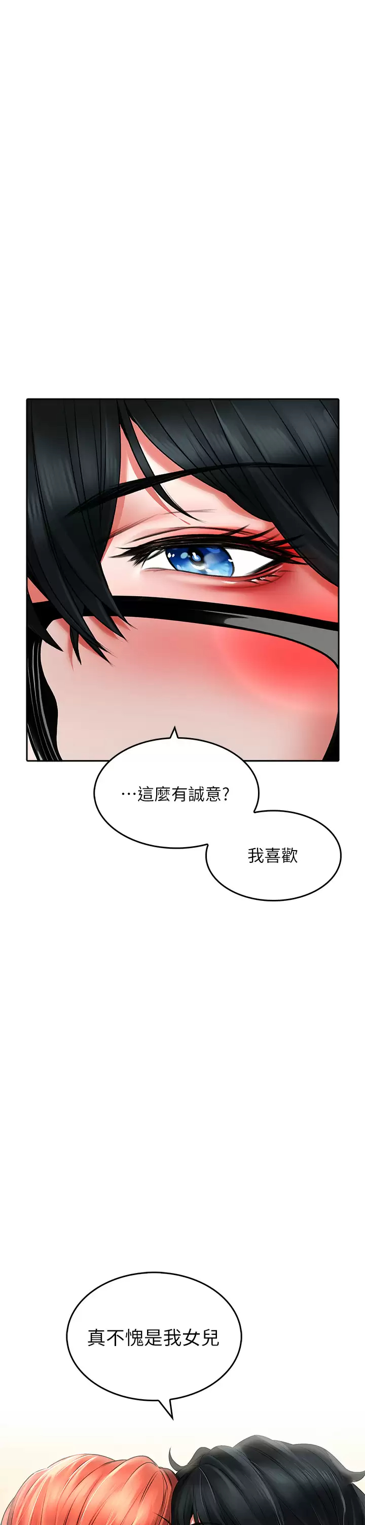 [韩国漫画] 小心你后面♥ 剧情,熟女人妻,巨乳大奶#[46P]-31