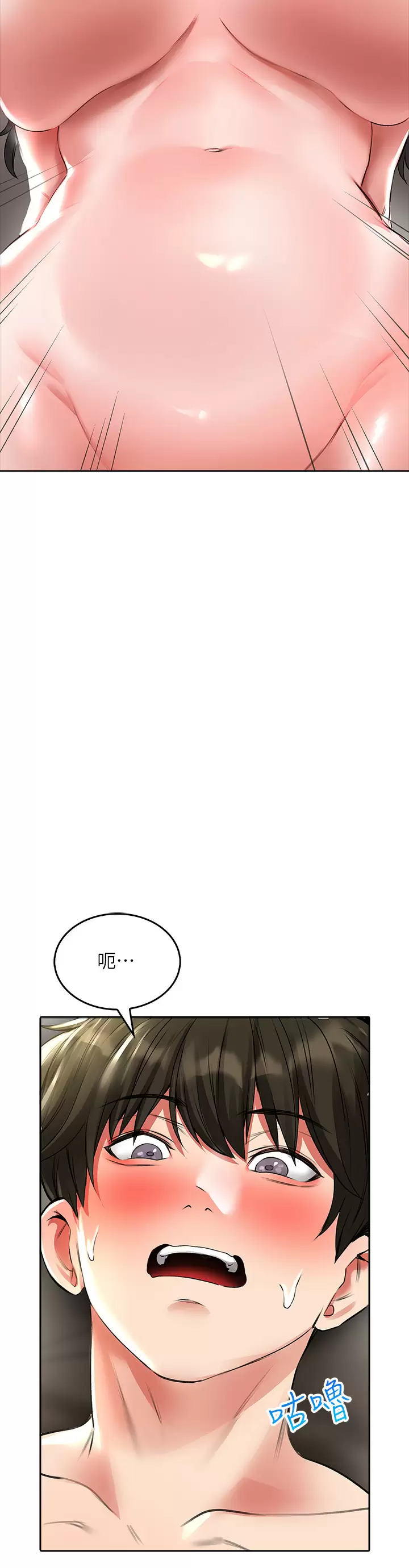 [韩国漫画] 小心你后面♥ 剧情,熟女人妻,巨乳大奶#[46P]-40