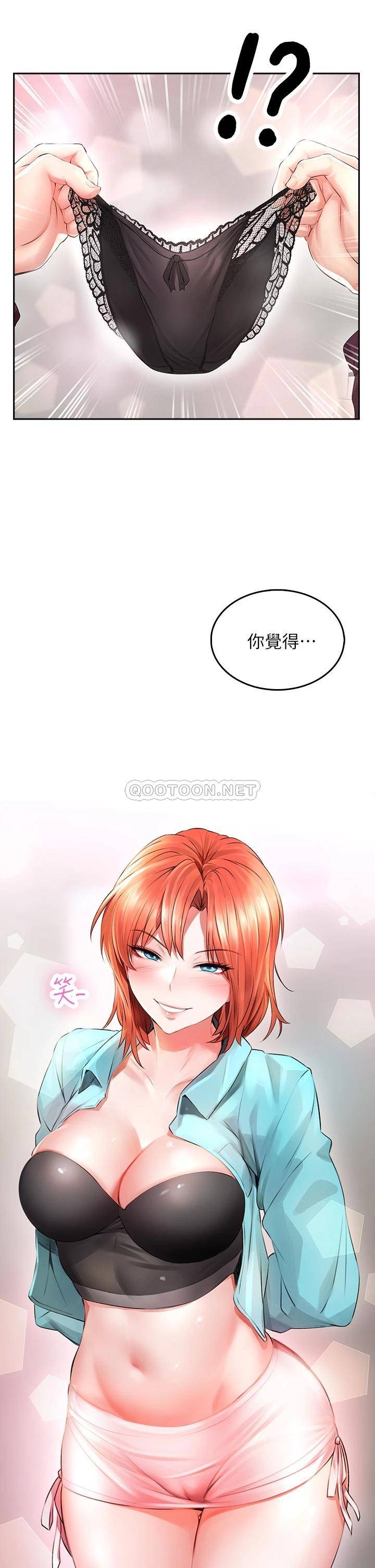 [韩国漫画] 小心你后面♥ 剧情,熟女人妻,巨乳大奶#[64P]-28