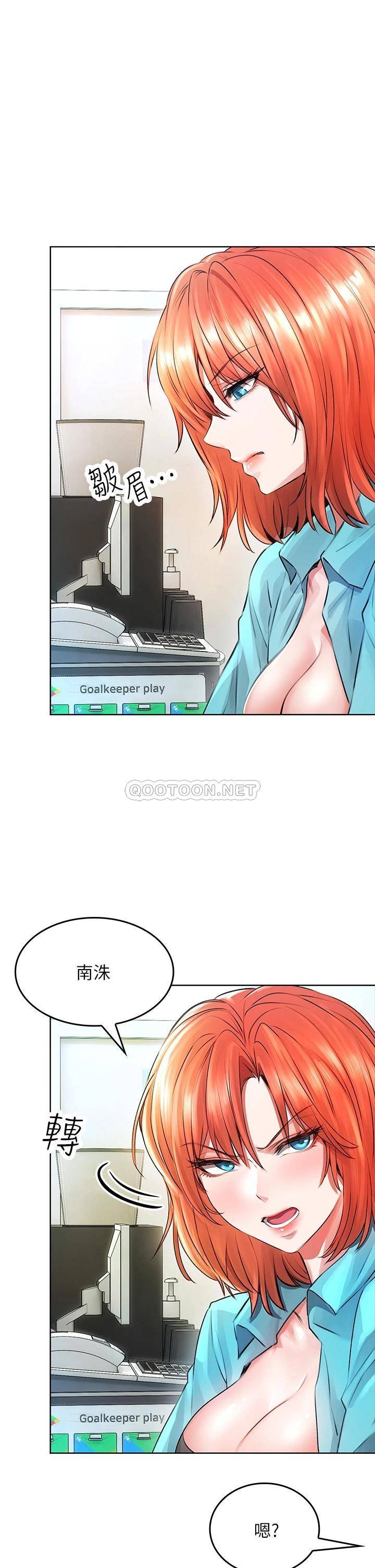 [韩国漫画] 小心你后面♥ 剧情,熟女人妻,巨乳大奶#[64P]-45