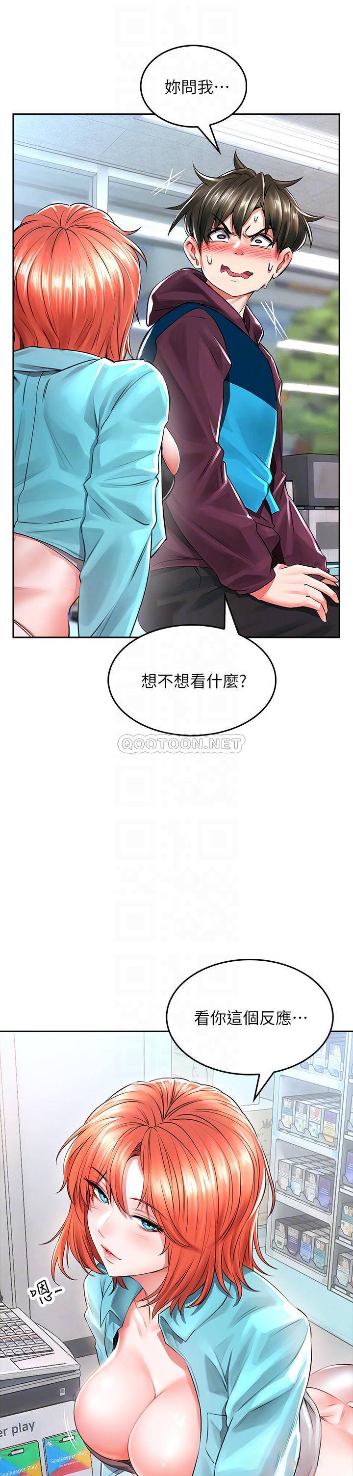 [韩国漫画] 小心你后面♥ 剧情,熟女人妻,巨乳大奶#[64P]-6