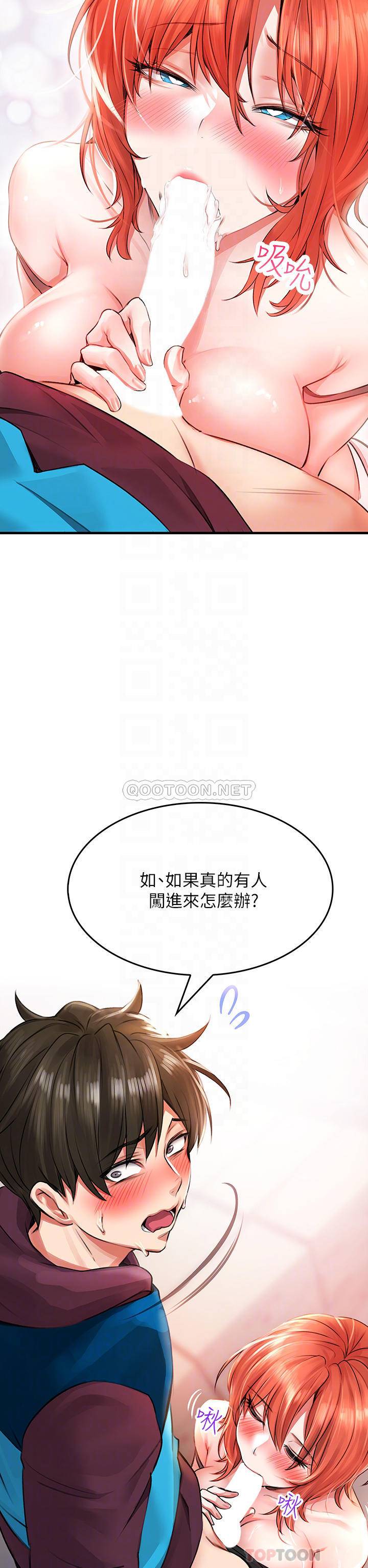 [韩国漫画] 小心你后面♥ 剧情,熟女人妻,巨乳大奶#[58P]-10