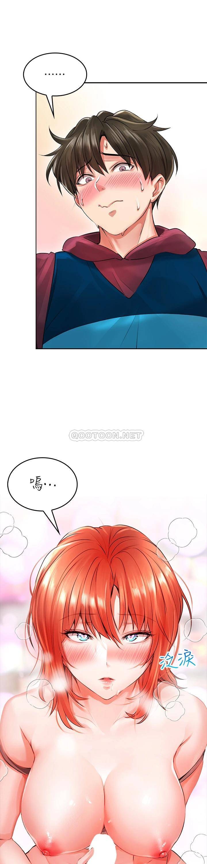 [韩国漫画] 小心你后面♥ 剧情,熟女人妻,巨乳大奶#[58P]-13