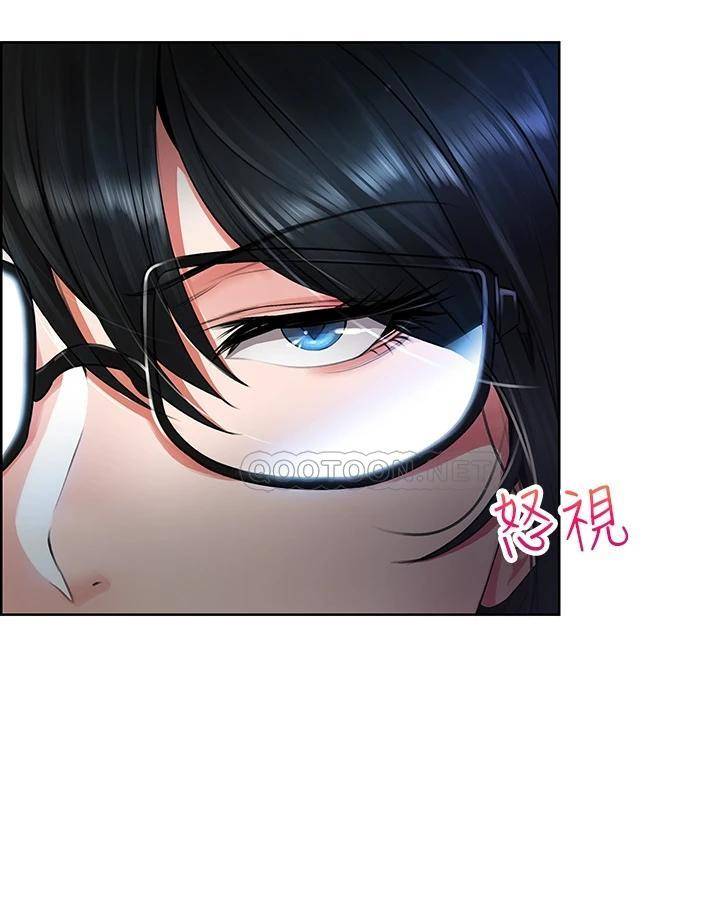 [韩国漫画] 小心你后面♥ 剧情,熟女人妻,巨乳大奶#[58P]-24