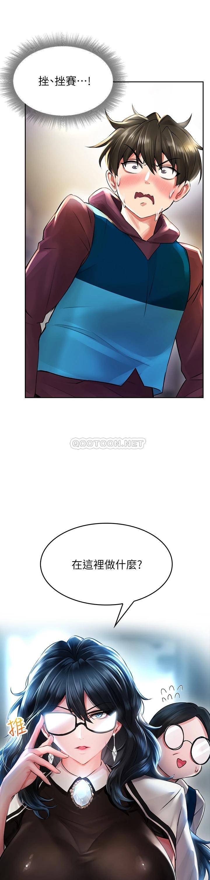 [韩国漫画] 小心你后面♥ 剧情,熟女人妻,巨乳大奶#[58P]-25