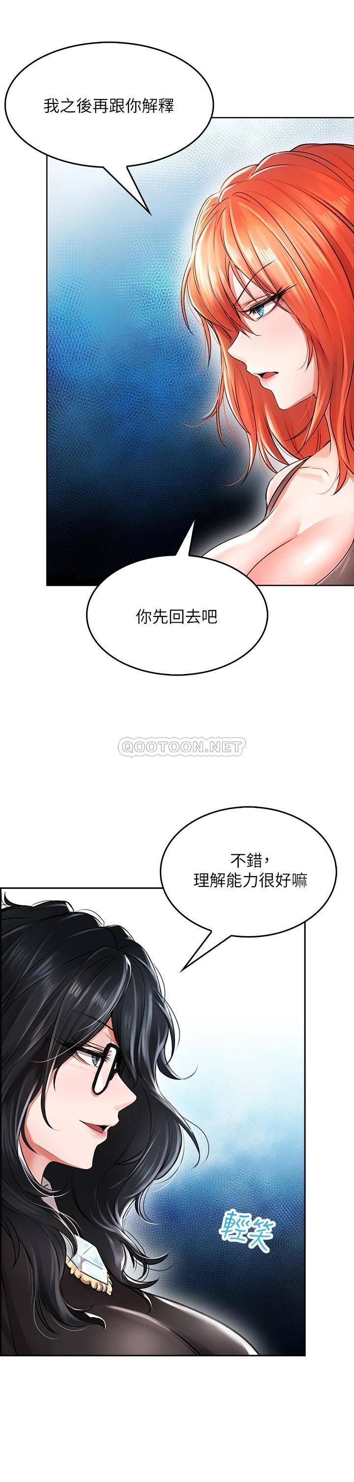 [韩国漫画] 小心你后面♥ 剧情,熟女人妻,巨乳大奶#[58P]-45