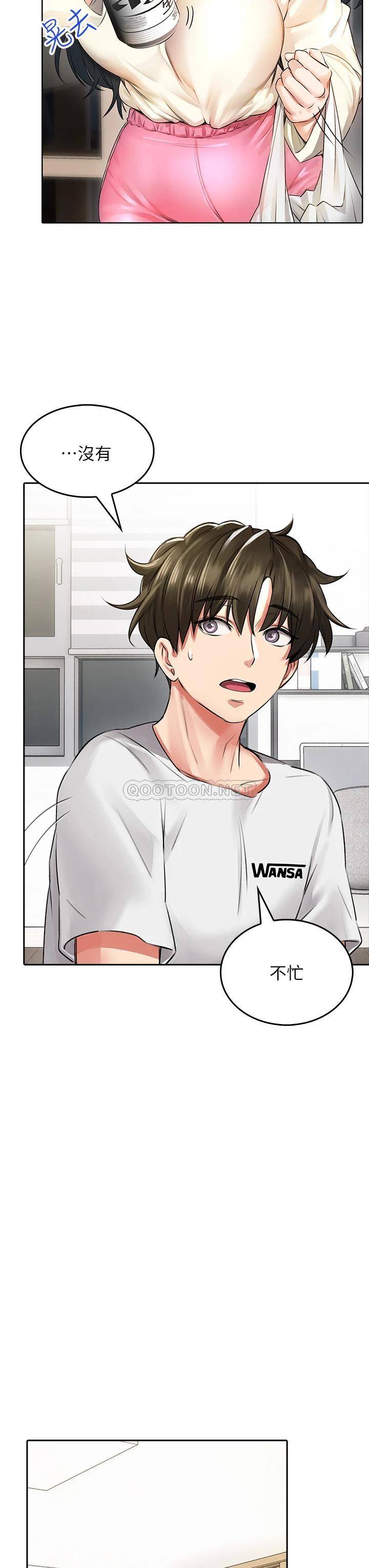 [韩国漫画] 小心你后面♥ 剧情,熟女人妻,巨乳大奶#[83P]-18