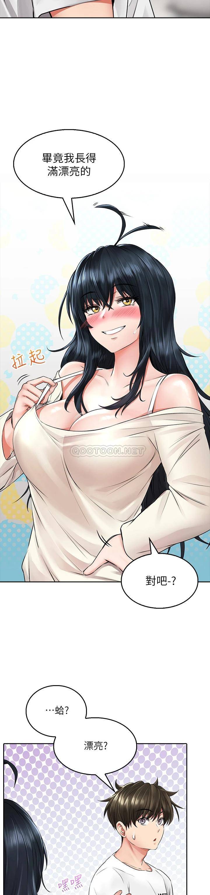 [韩国漫画] 小心你后面♥ 剧情,熟女人妻,巨乳大奶#[83P]-35