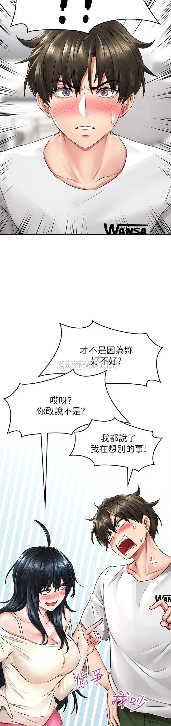 [韩国漫画] 小心你后面♥ 剧情,熟女人妻,巨乳大奶#[83P]-39