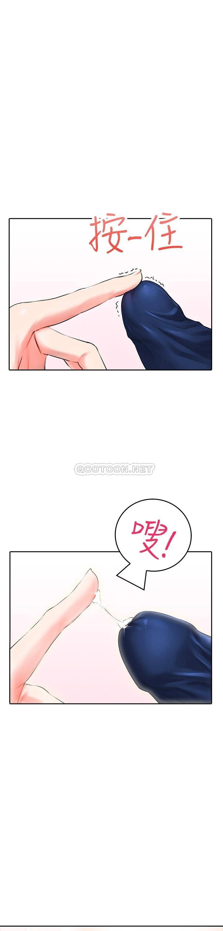 [韩国漫画] 小心你后面♥ 剧情,熟女人妻,巨乳大奶#[61P]-1