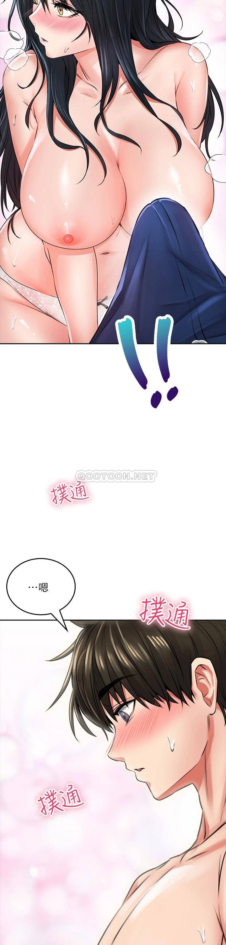 [韩国漫画] 小心你后面♥ 剧情,熟女人妻,巨乳大奶#[61P]-13