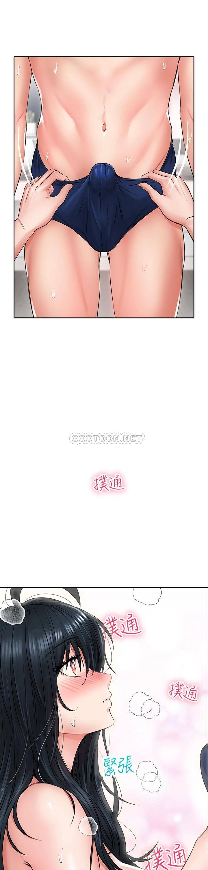 [韩国漫画] 小心你后面♥ 剧情,熟女人妻,巨乳大奶#[61P]-15