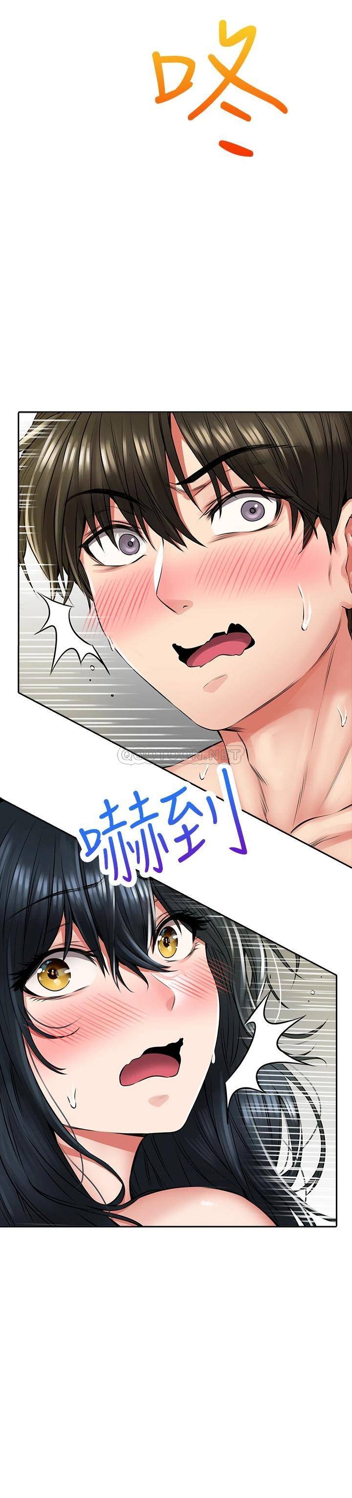 [韩国漫画] 小心你后面♥ 剧情,熟女人妻,巨乳大奶#[61P]-17