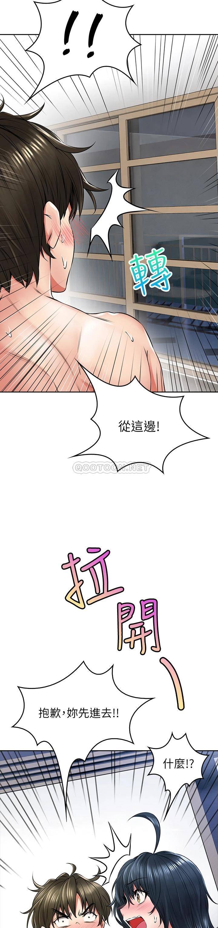 [韩国漫画] 小心你后面♥ 剧情,熟女人妻,巨乳大奶#[61P]-21