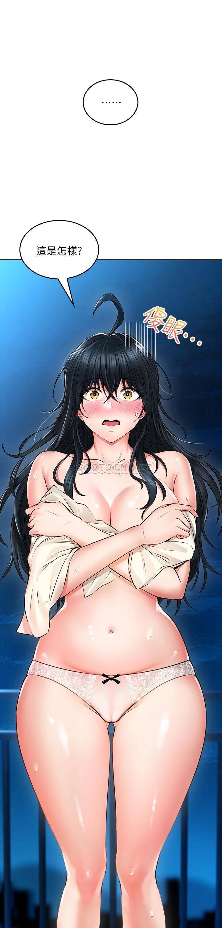 [韩国漫画] 小心你后面♥ 剧情,熟女人妻,巨乳大奶#[61P]-24