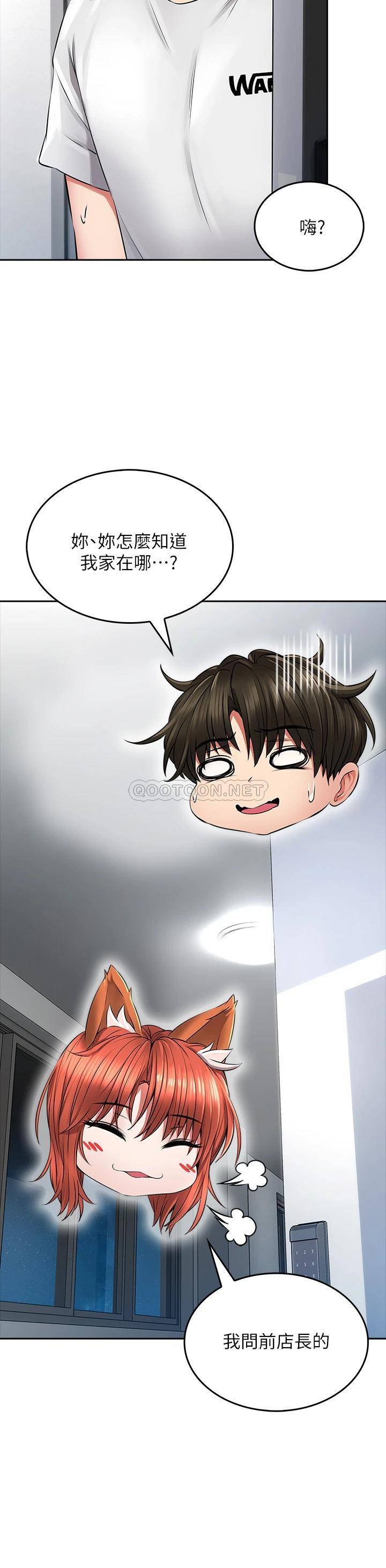 [韩国漫画] 小心你后面♥ 剧情,熟女人妻,巨乳大奶#[61P]-27