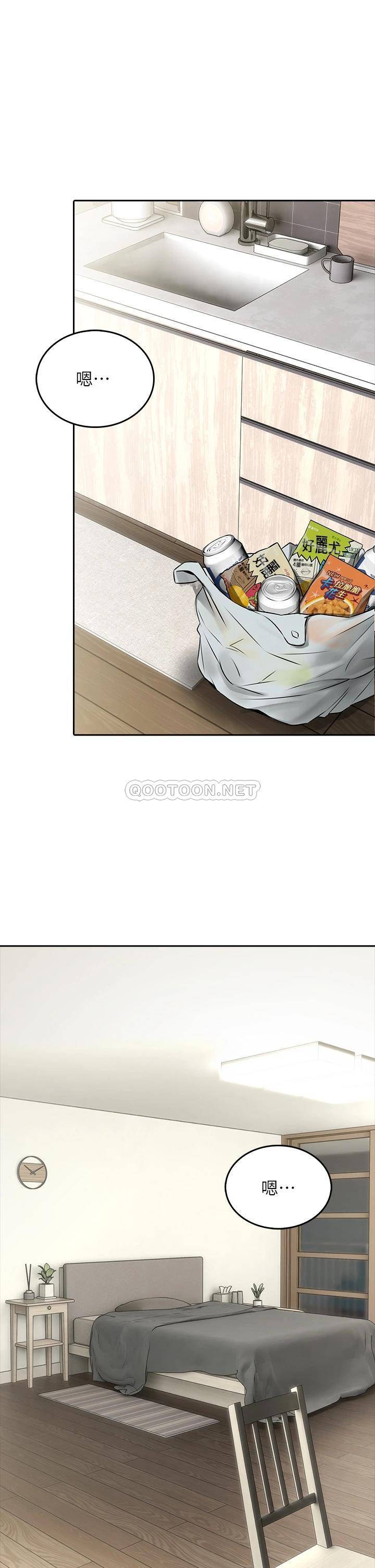 [韩国漫画] 小心你后面♥ 剧情,熟女人妻,巨乳大奶#[61P]-29