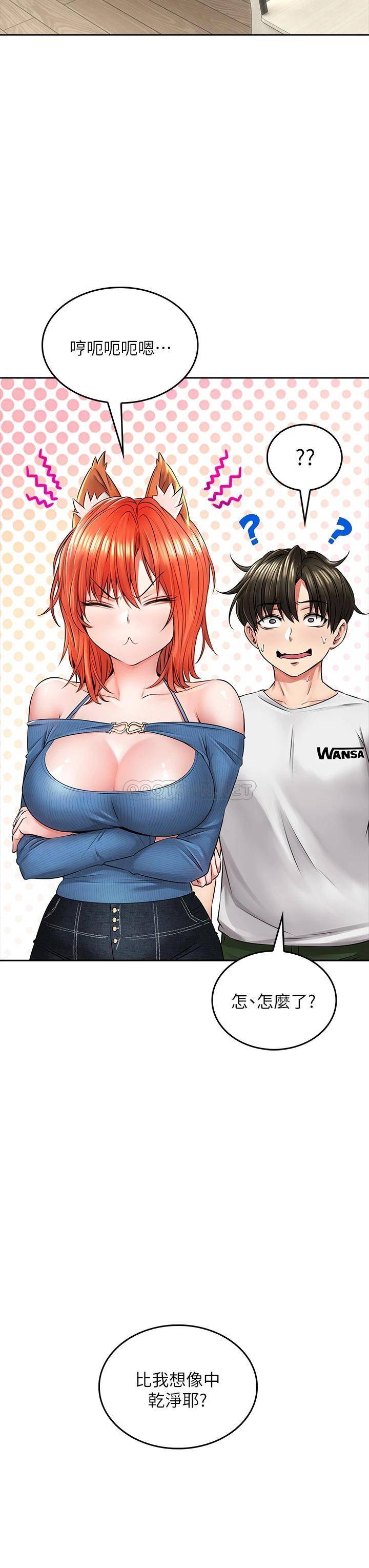 [韩国漫画] 小心你后面♥ 剧情,熟女人妻,巨乳大奶#[61P]-30
