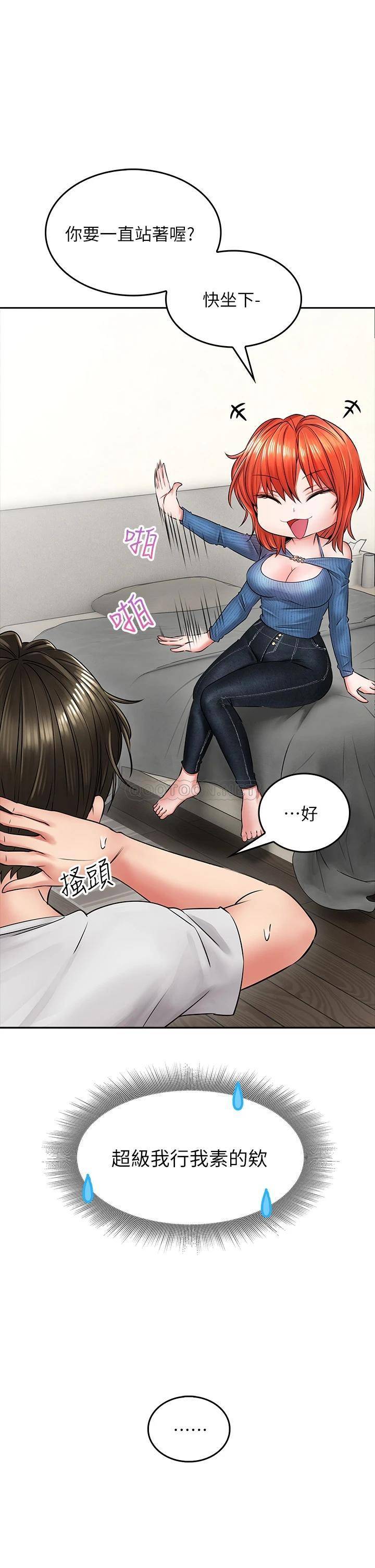 [韩国漫画] 小心你后面♥ 剧情,熟女人妻,巨乳大奶#[61P]-32