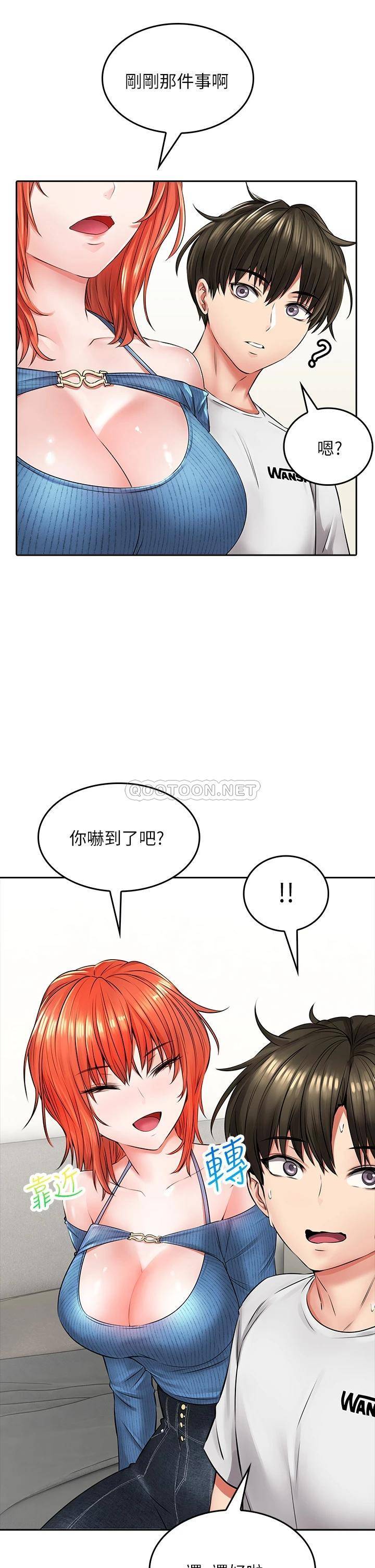 [韩国漫画] 小心你后面♥ 剧情,熟女人妻,巨乳大奶#[61P]-33