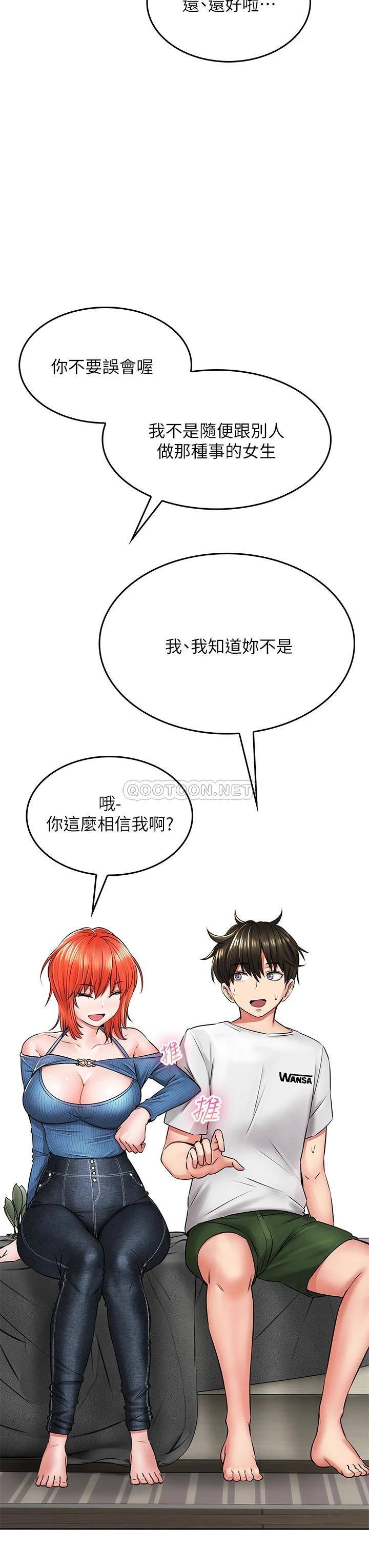 [韩国漫画] 小心你后面♥ 剧情,熟女人妻,巨乳大奶#[61P]-34