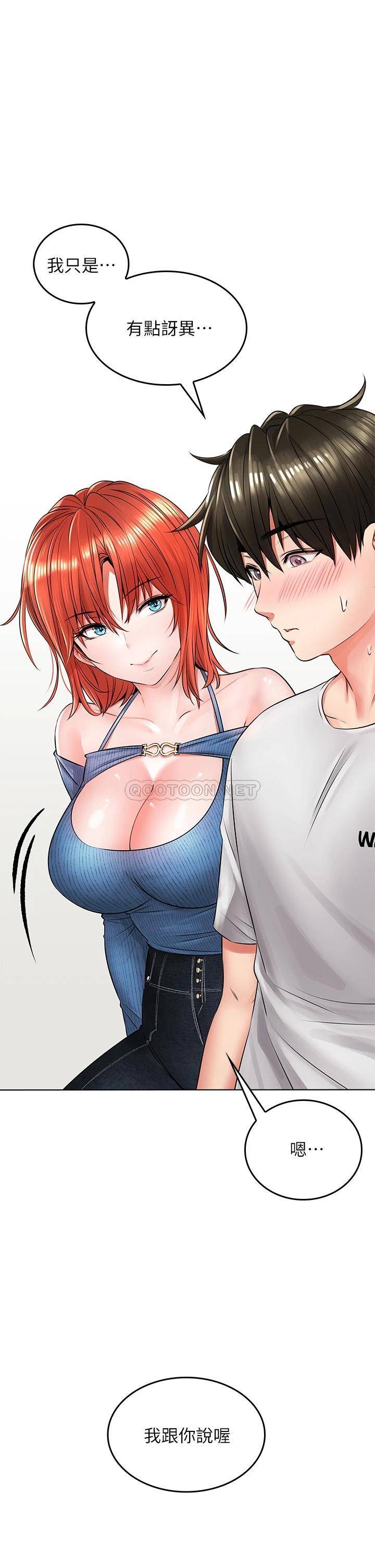 [韩国漫画] 小心你后面♥ 剧情,熟女人妻,巨乳大奶#[61P]-35