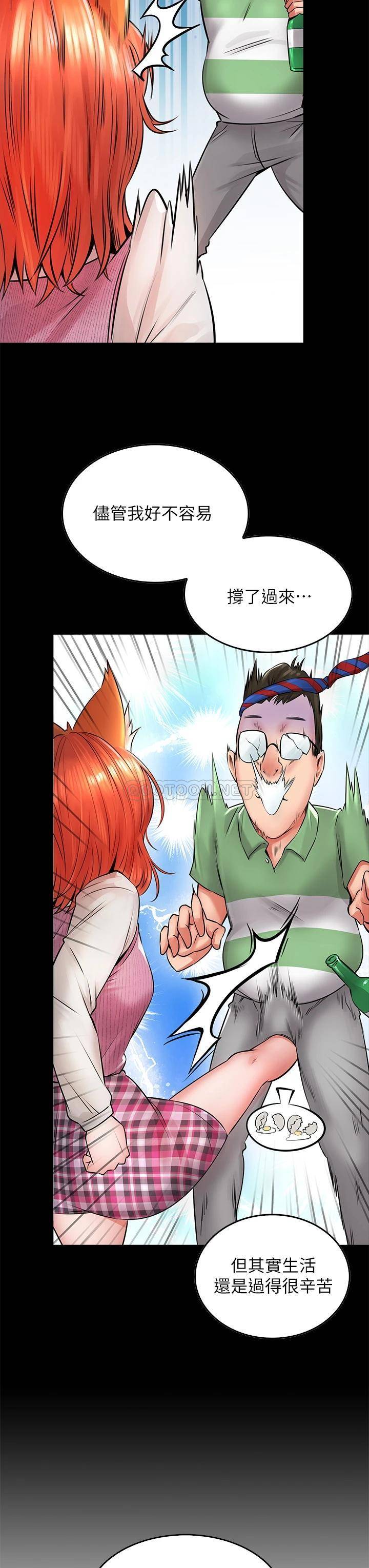 [韩国漫画] 小心你后面♥ 剧情,熟女人妻,巨乳大奶#[61P]-39